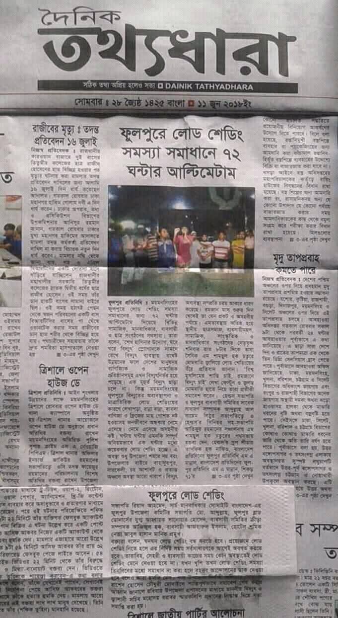 Community Support News