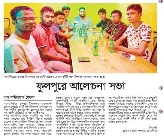 Youth Organization Activities