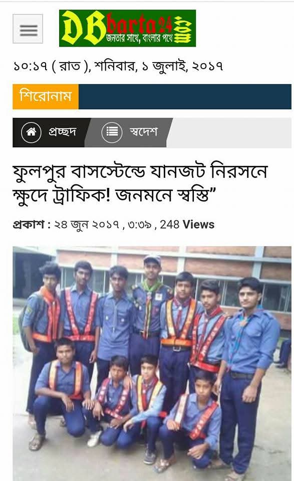 DB Barisal Scout Traffic Relief Coverage