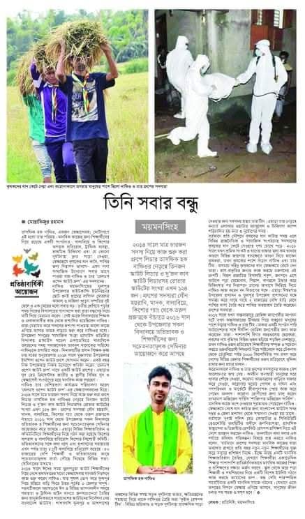 Community Work Coverage