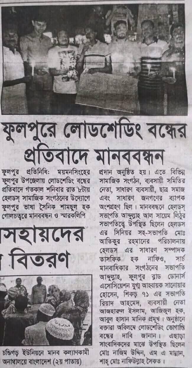 Humanitarian Activities Coverage