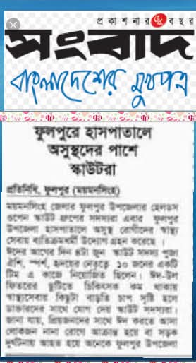 Flood Relief Coverage